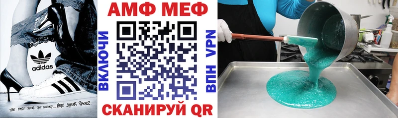 АМФЕТАМИН VHQ  где купить наркоту  Владимир 