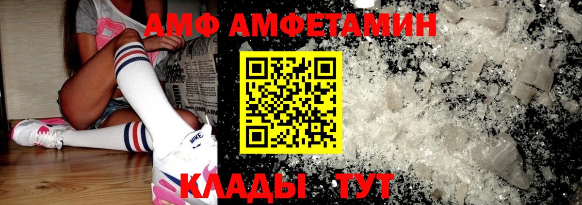 АМФ Premium Владимир