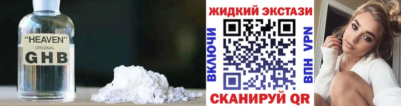 Бутират буратино Владимир