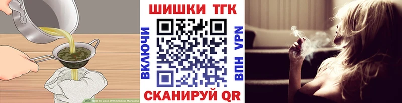 Печенье с ТГК марихуана  купить наркотики сайты  Владимир 