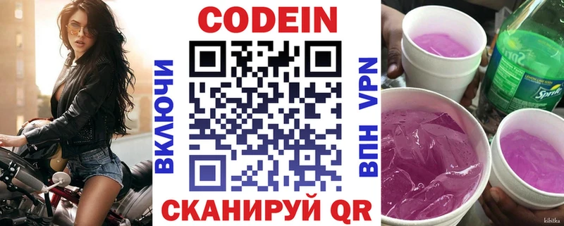 blacksprut вход  Владимир  Codein Purple Drank 