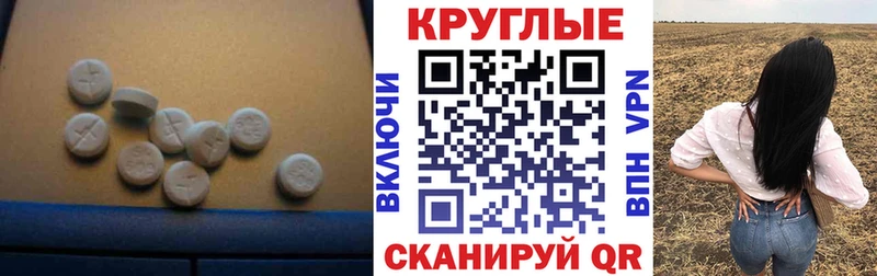 Экстази Punisher  как найти закладки  Владимир 