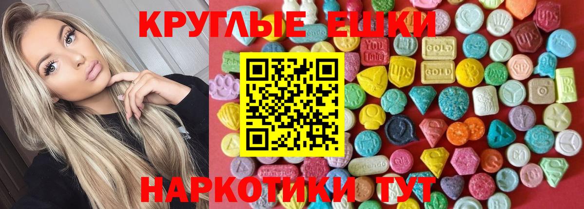 Ecstasy 250 мг  Вход с VPN  Ecstasy  Владимир  ЭКСТАЗИ 300 mg 