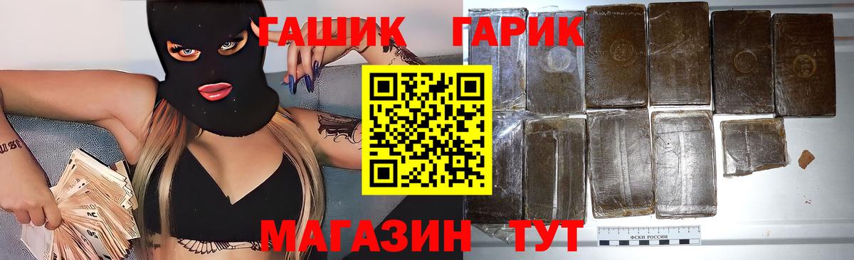 Гашиш индика сатива  Вход с VPN  Владимир  ГАШ AMNESIA HAZE 