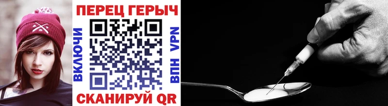 Героин VHQ  Владимир 