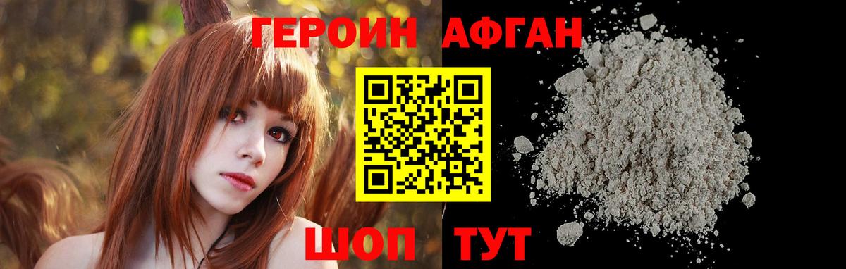 Владимир  ГЕРОИН VHQ  ГЕРОИН  Вход с VPN 