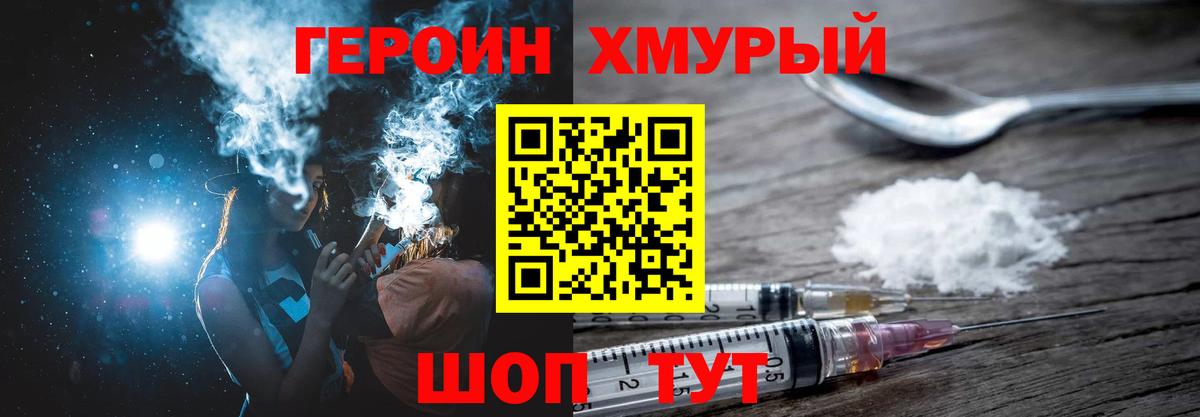 Героин Афган Владимир