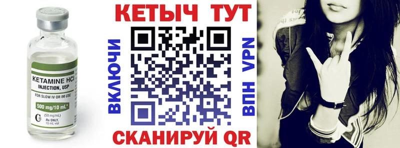 Кетамин ketamine  Владимир 