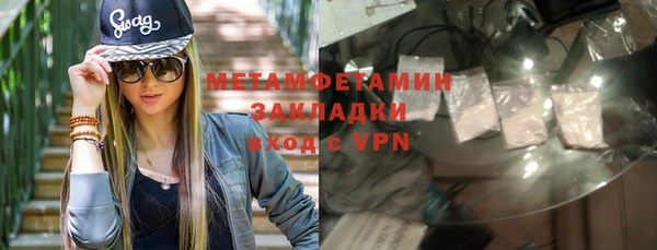 молекула духа Нея