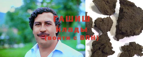 прущая мука Нефтекумск