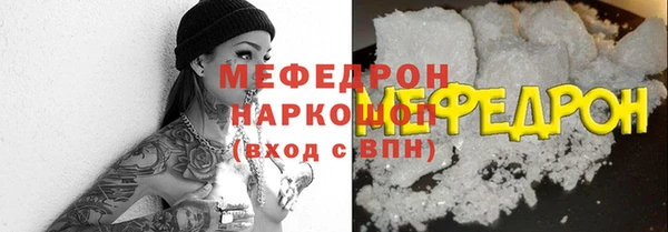 твердый Нефтегорск