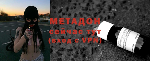 молекула духа Нея