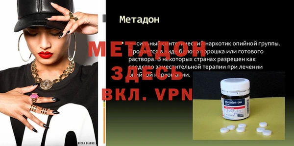 прущая мука Нефтекумск
