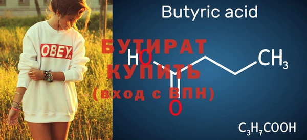 молекула духа Нея