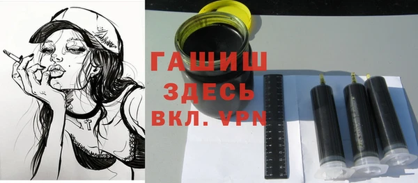 молекула духа Нея