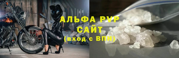 молекула духа Нея