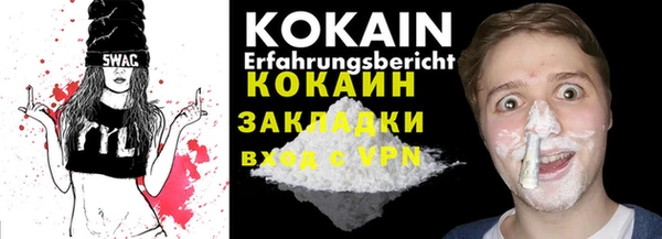 прущая мука Нефтекумск