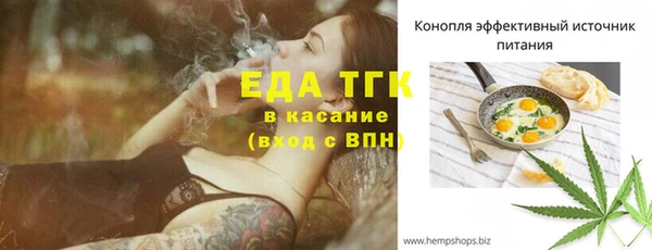 молекула духа Нея