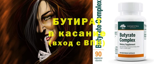 твердый Нефтегорск