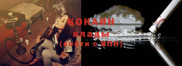 молекула духа Нея