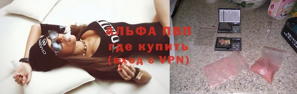 прущая мука Нефтекумск
