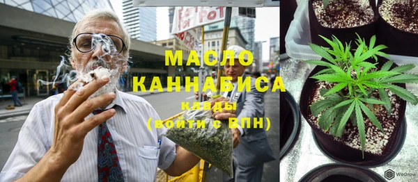молекула духа Нея