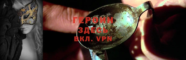 твердый Нефтегорск