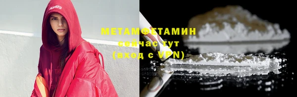 твердый Нефтегорск