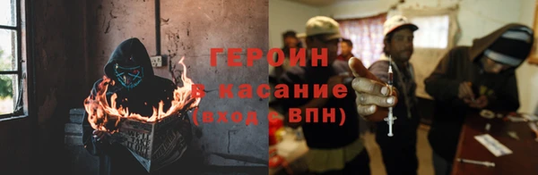 молекула духа Нея