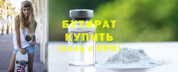 прущая мука Нефтекумск