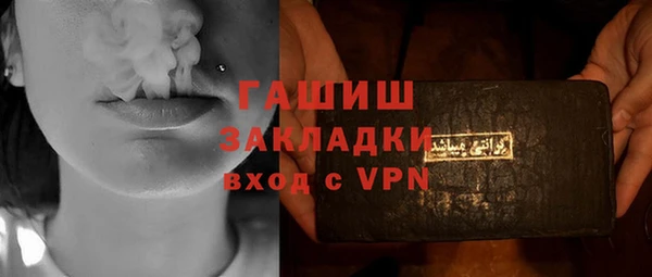 прущая мука Нефтекумск