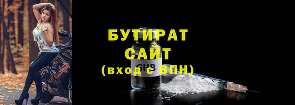 твердый Нефтегорск