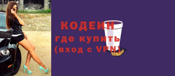 молекула духа Нея