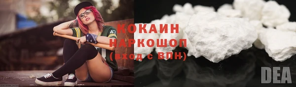 прущая мука Нефтекумск