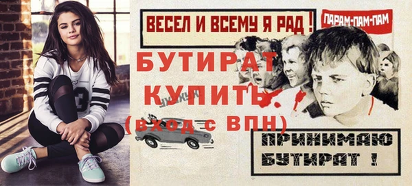 молекула духа Нея