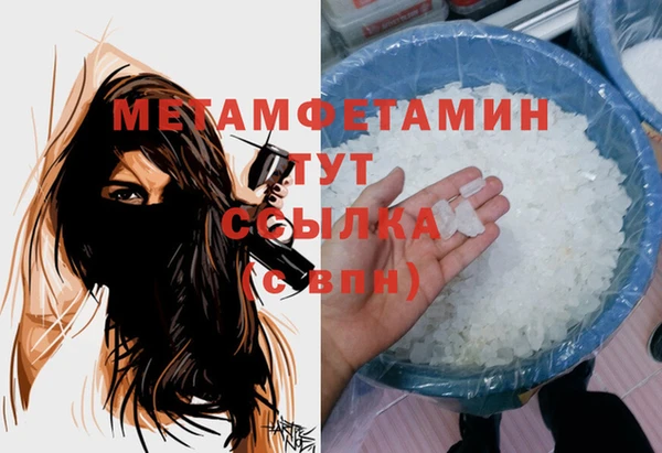 прущая мука Нефтекумск