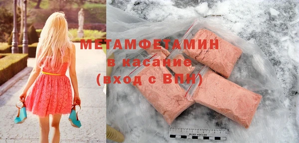 молекула духа Нея
