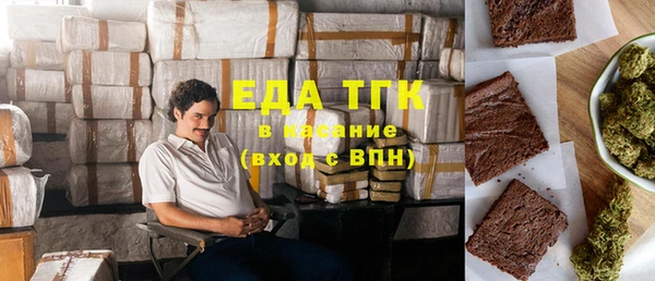 молекула духа Нея