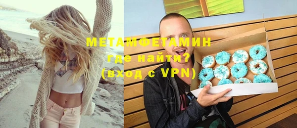 прущая мука Нефтекумск