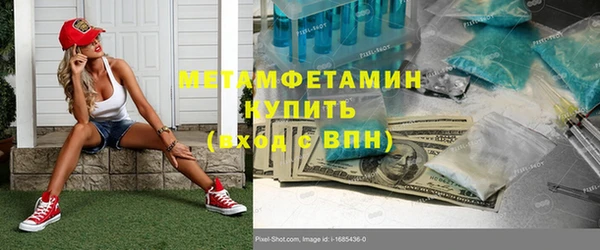 твердый Нефтегорск