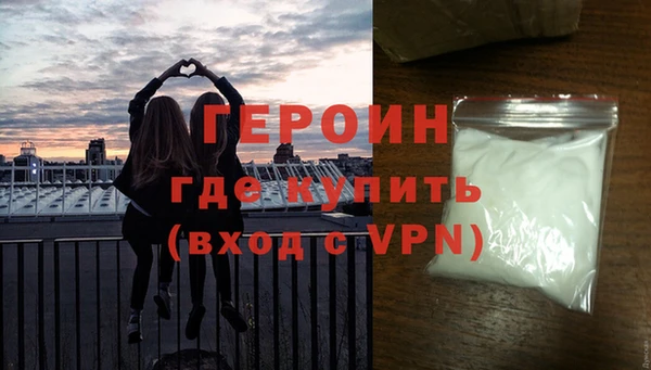 прущая мука Нефтекумск