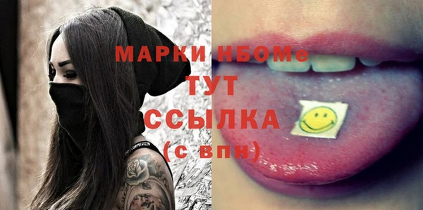 прущая мука Нефтекумск