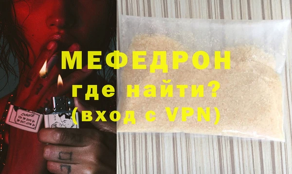 прущая мука Нефтекумск