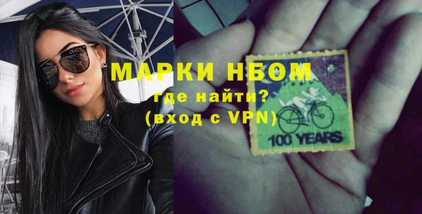 молекула духа Нея