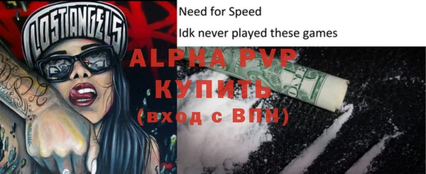 прущая мука Нефтекумск
