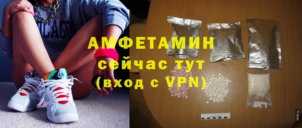 молекула духа Нея