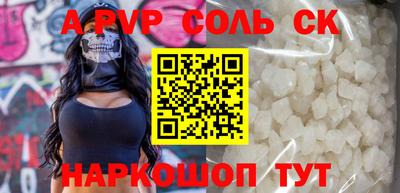 крисы Шелехов