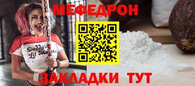 крисы Шелехов