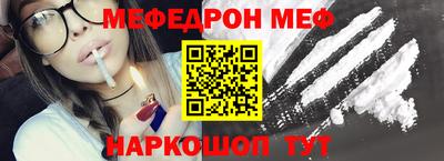 крисы Шелехов