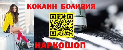 крисы Шелехов